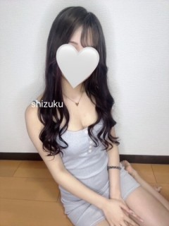 しずく