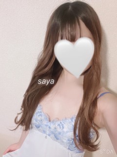 さや