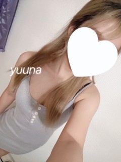 ゆうな
