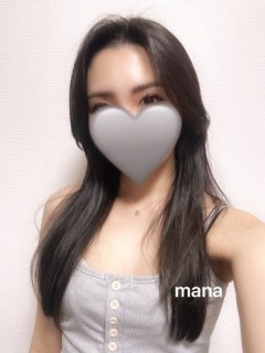 まな