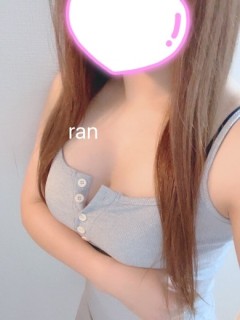 らん