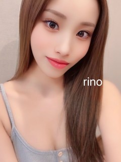 りの